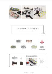 ぬいぐるみ 商品カタログ 有限会社リバロック 生活雑貨 ガーデングッズ ステーショナリーの卸販売 ぬいぐるみ 商品カタログ 有限会社リバロック 生活雑貨 ガーデングッズ ステーショナリーの卸販売